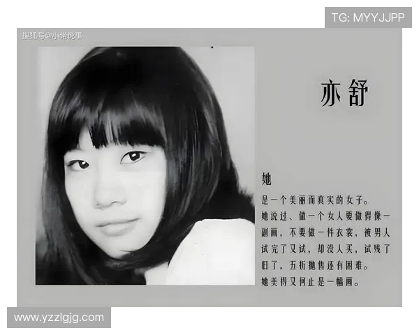 对话吴秀英：回顾她的足球生涯与成长历程的精彩故事